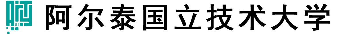 俄罗斯阿尔泰国立技术大学logo